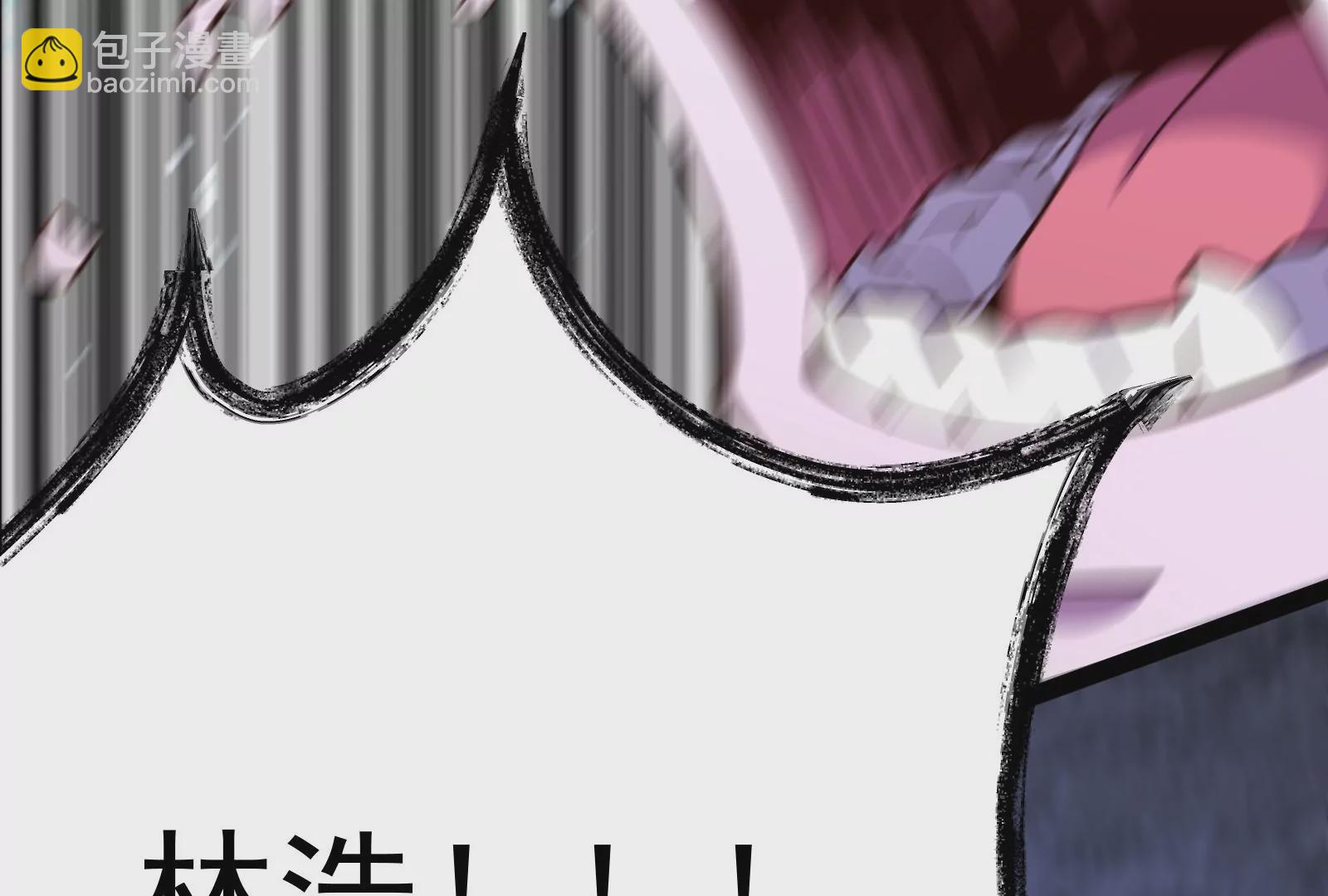 古神遊戲 - 第75話 仇恨！暴怒的蜥蜴娘(4/5) - 7